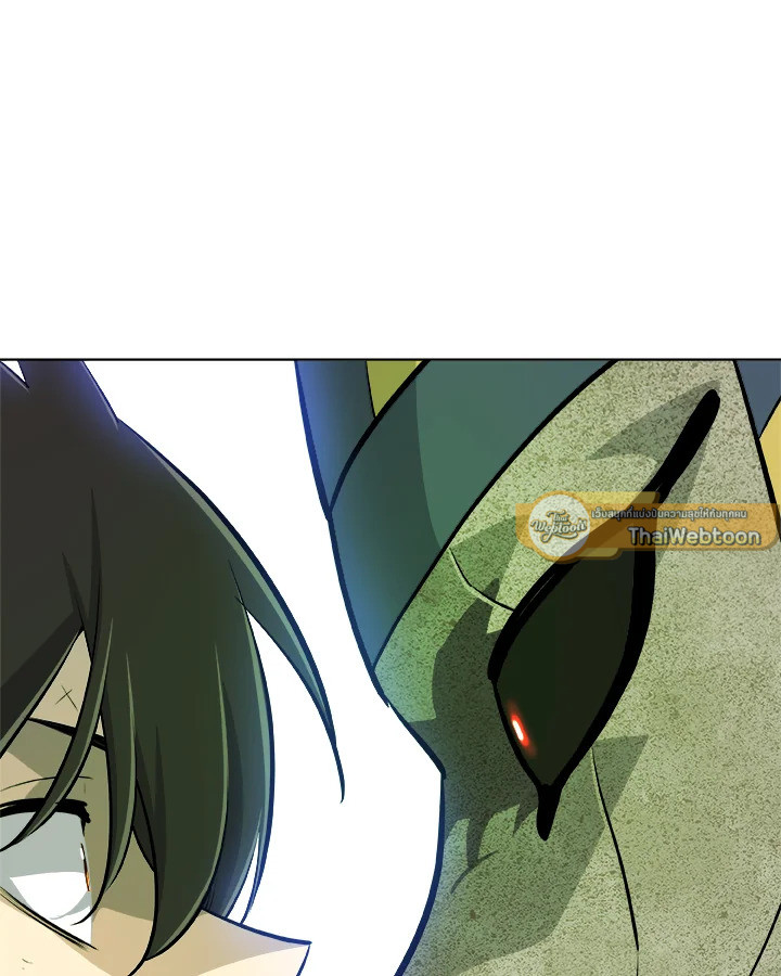 Overpowered Sword ตอนที่ 134 แปลไทย