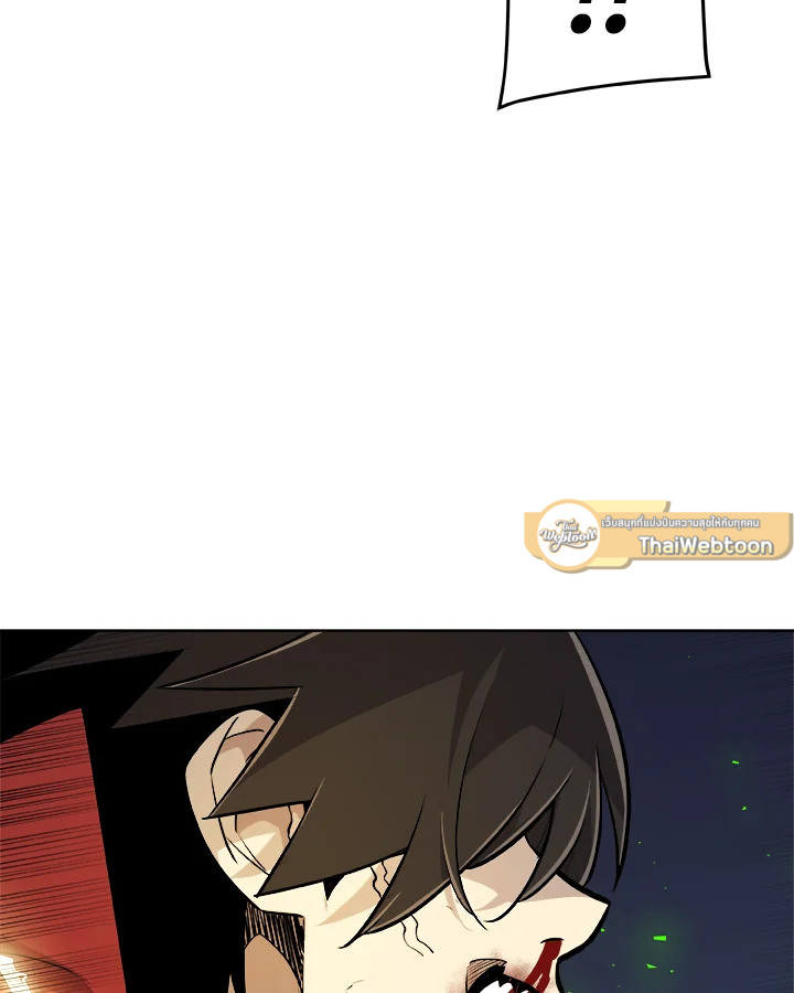 Overpowered Sword ตอนที่ 134 แปลไทย