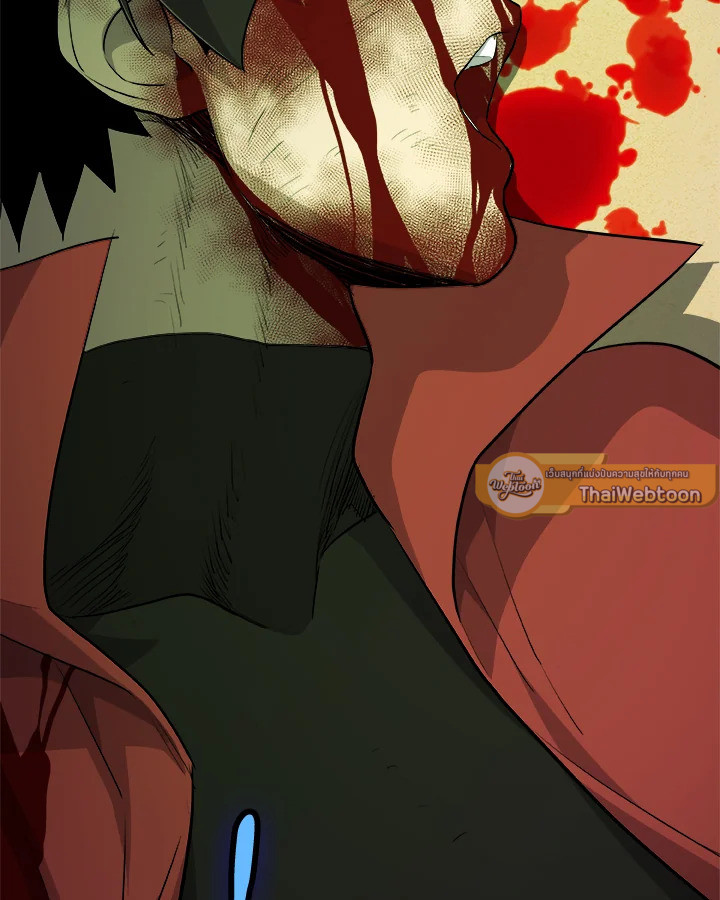 Overpowered Sword ตอนที่ 134 แปลไทย