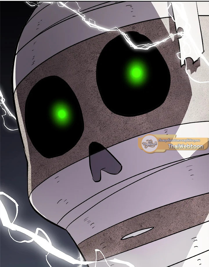 Overpowered Sword ตอนที่ 134 แปลไทย