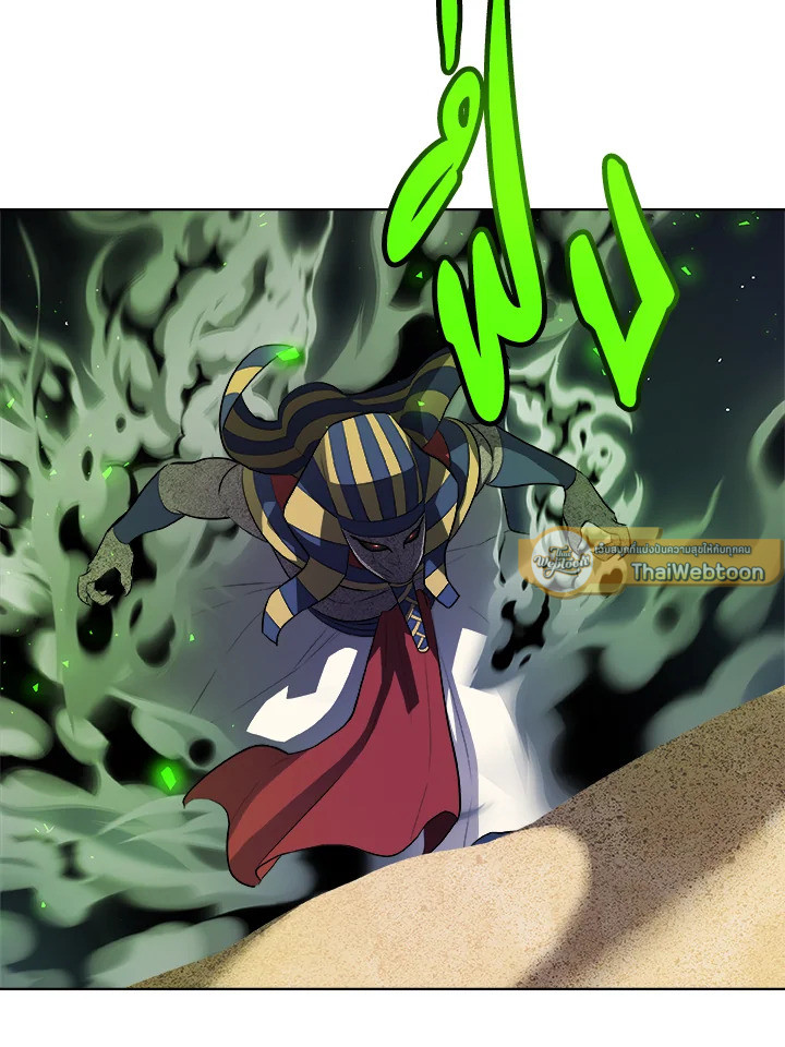 Overpowered Sword ตอนที่ 134 แปลไทย