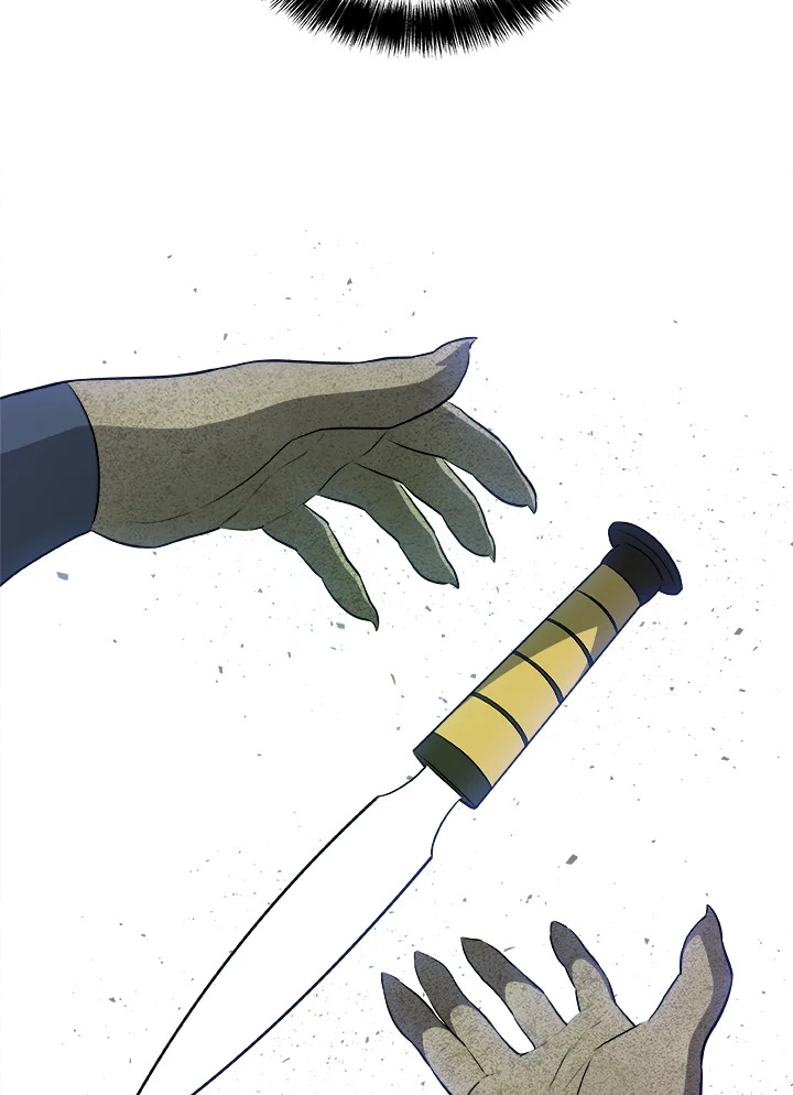 Overpowered Sword ตอนที่ 134 แปลไทย