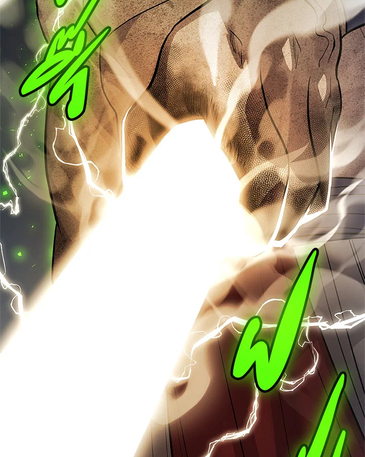 Overpowered Sword ตอนที่ 134 แปลไทย