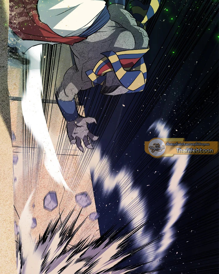 Overpowered Sword ตอนที่ 134 แปลไทย