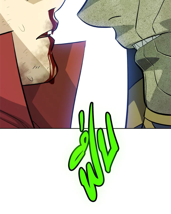 Overpowered Sword ตอนที่ 134 แปลไทย