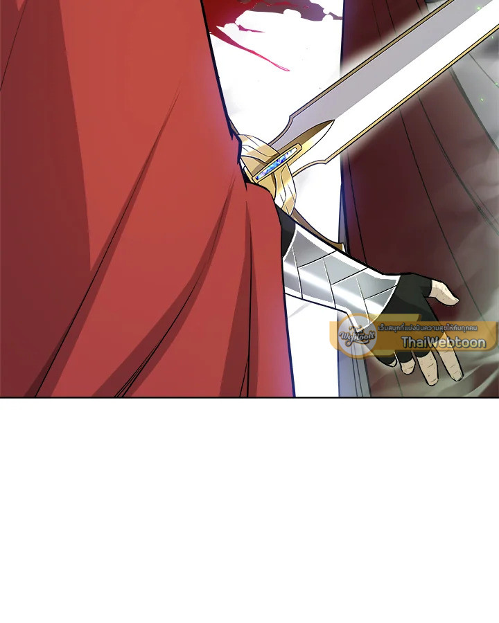 Overpowered Sword ตอนที่ 134 แปลไทย
