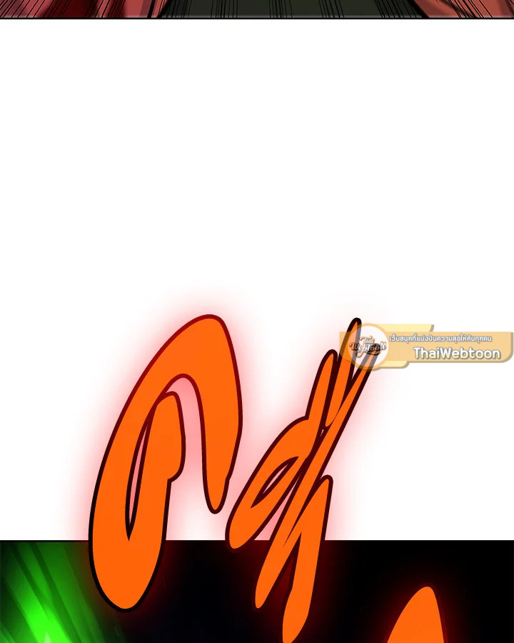 Overpowered Sword ตอนที่ 134 แปลไทย