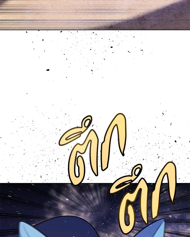 Overpowered Sword ตอนที่ 134 แปลไทย