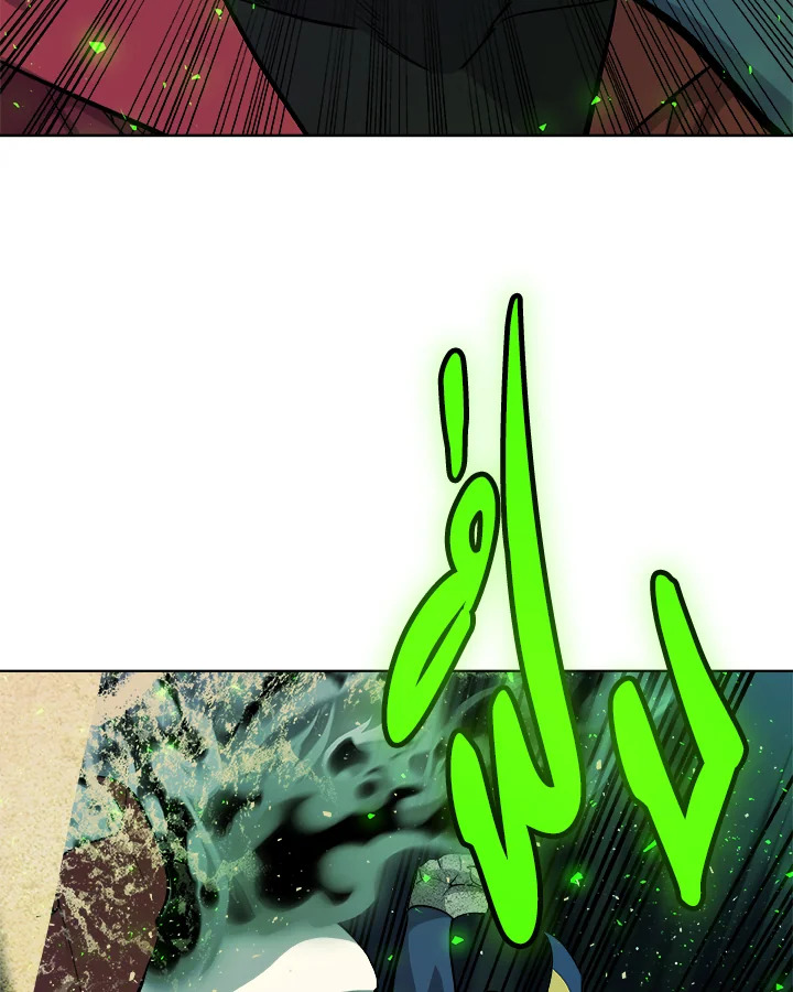 Overpowered Sword ตอนที่ 134 แปลไทย