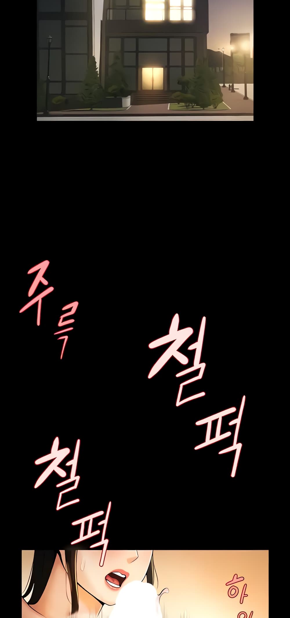 The Cheat Hitter - ตอนที่ 6