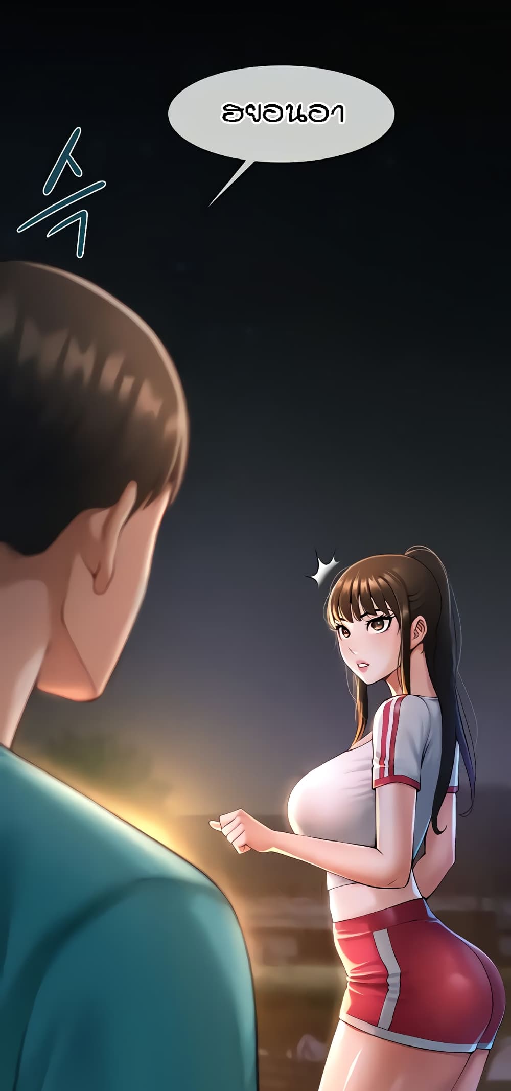 The Cheat Hitter - ตอนที่ 6