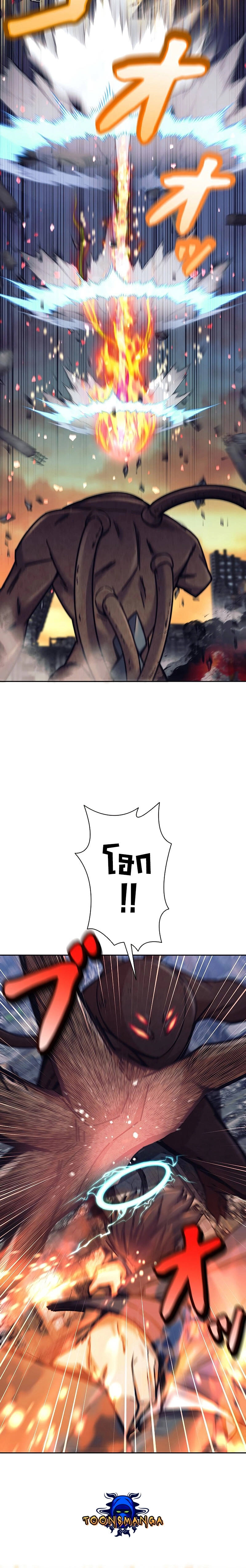 I’m an Ex-class Hunter ผมคือฮันเตอร์คลาส EX ตอนที่ 30 แปลไทย