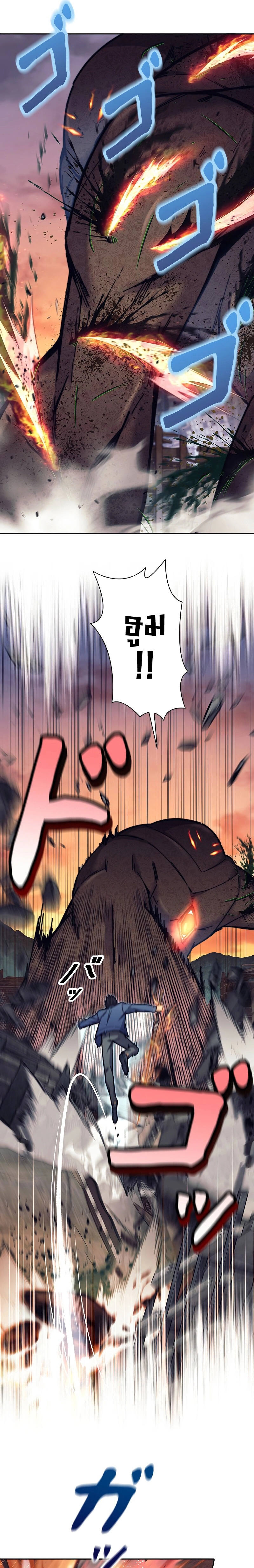 I’m an Ex-class Hunter ผมคือฮันเตอร์คลาส EX ตอนที่ 30 แปลไทย