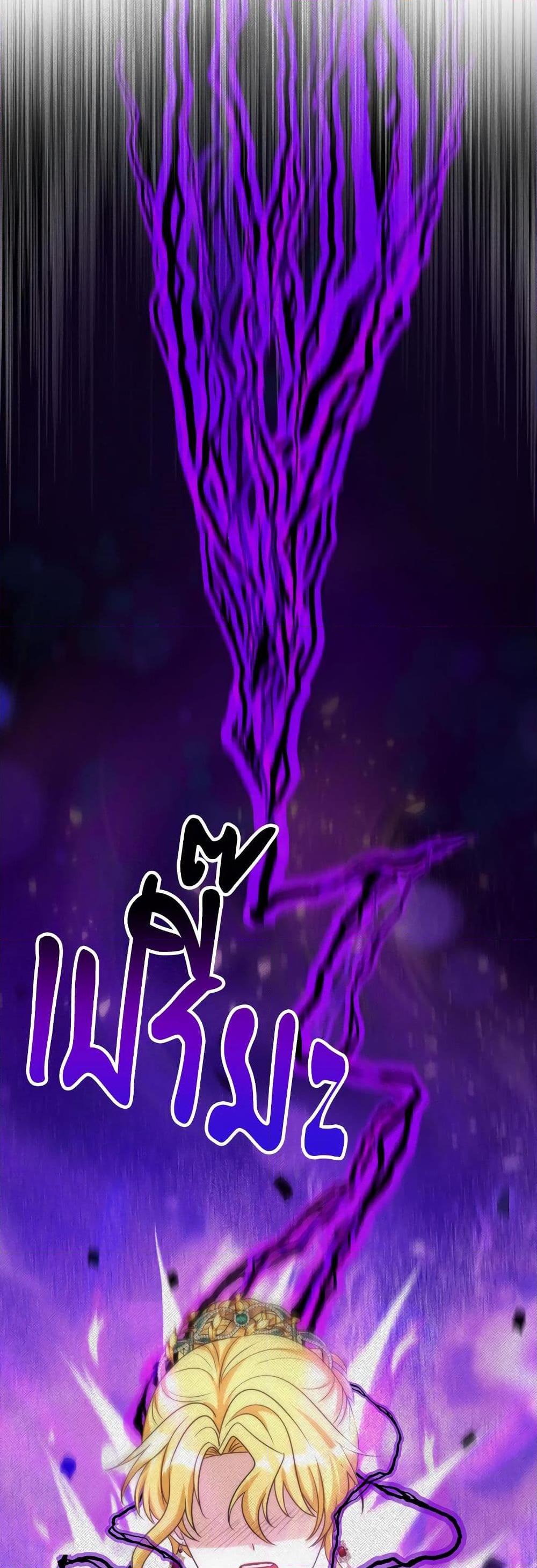 I’m Living With My Mother-In-Law! อะไรของคุณแม่สามีคะเนี่ย? ตอนที่ 78 แปลไทย