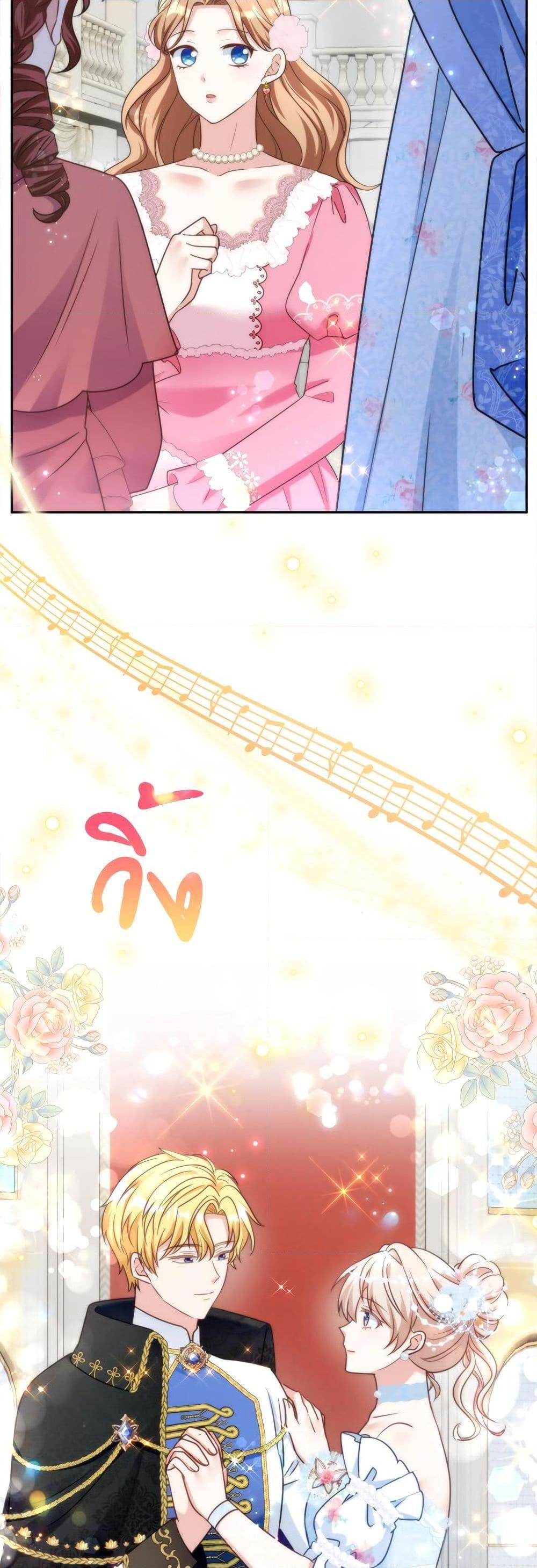 I’m Living With My Mother-In-Law! อะไรของคุณแม่สามีคะเนี่ย? ตอนที่ 78 แปลไทย