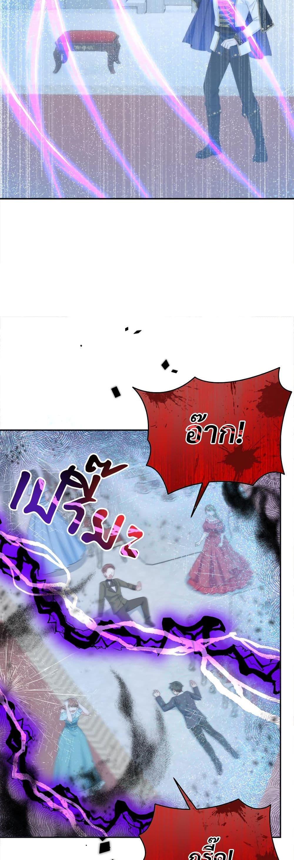 I’m Living With My Mother-In-Law! อะไรของคุณแม่สามีคะเนี่ย? ตอนที่ 78 แปลไทย