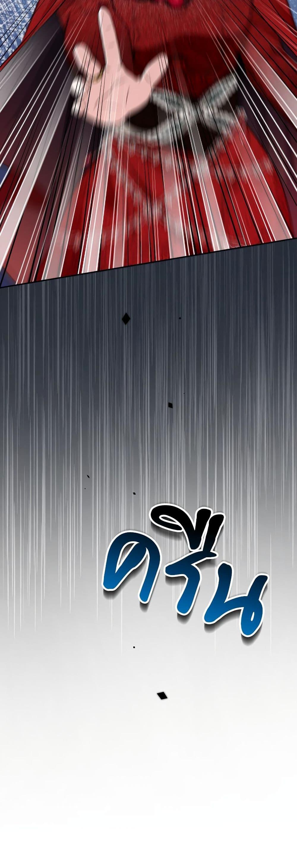 I’m Living With My Mother-In-Law! อะไรของคุณแม่สามีคะเนี่ย? ตอนที่ 78 แปลไทย