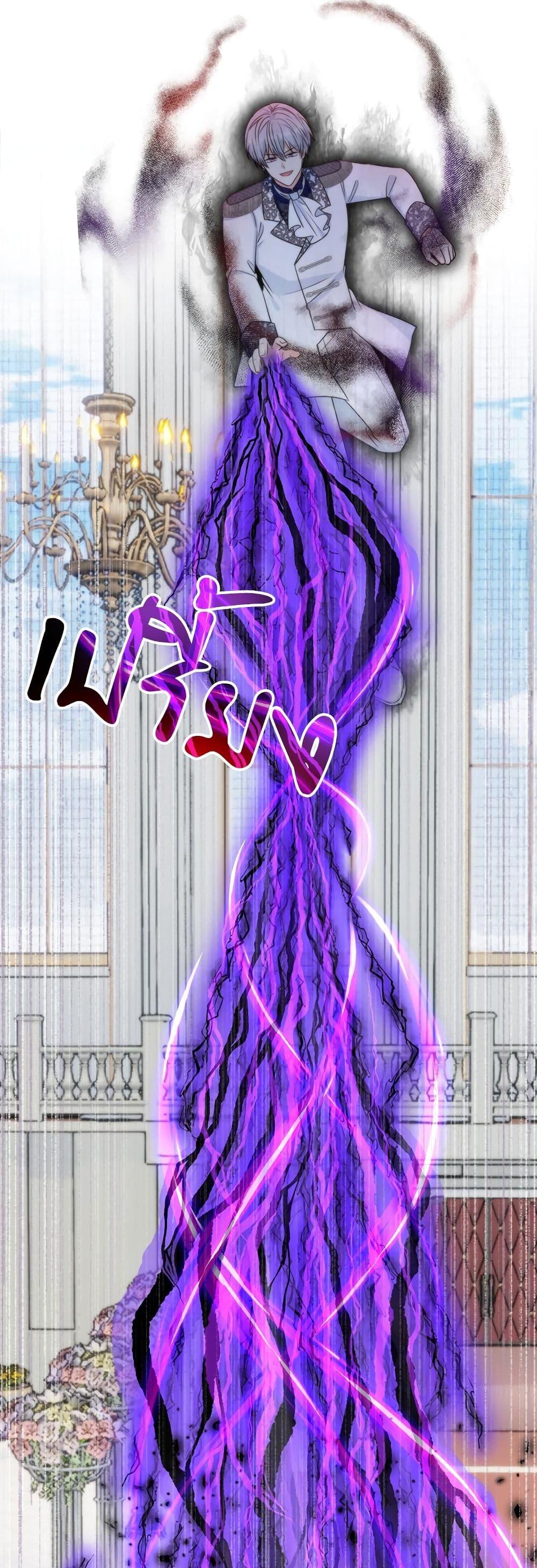 I’m Living With My Mother-In-Law! อะไรของคุณแม่สามีคะเนี่ย? ตอนที่ 78 แปลไทย