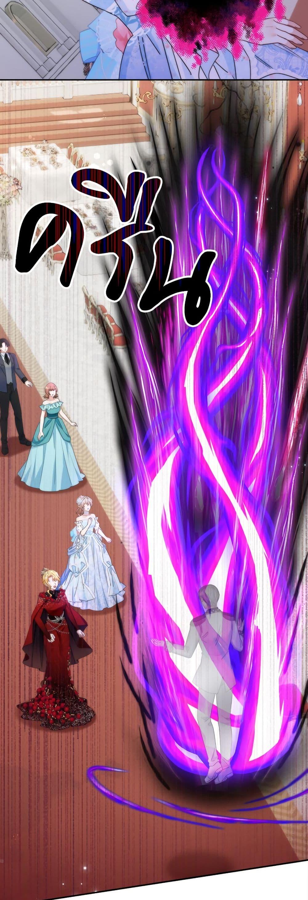 I’m Living With My Mother-In-Law! อะไรของคุณแม่สามีคะเนี่ย? ตอนที่ 78 แปลไทย