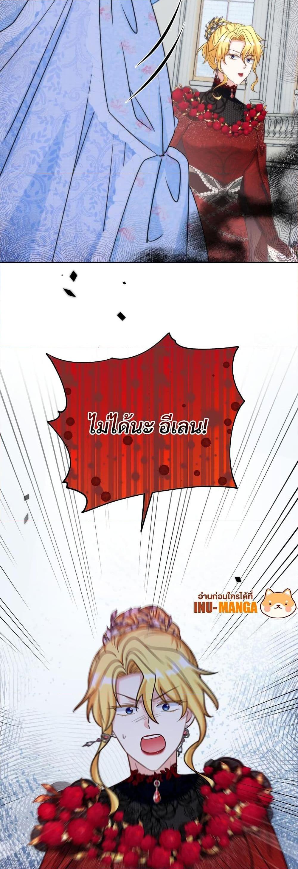 I’m Living With My Mother-In-Law! อะไรของคุณแม่สามีคะเนี่ย? ตอนที่ 78 แปลไทย