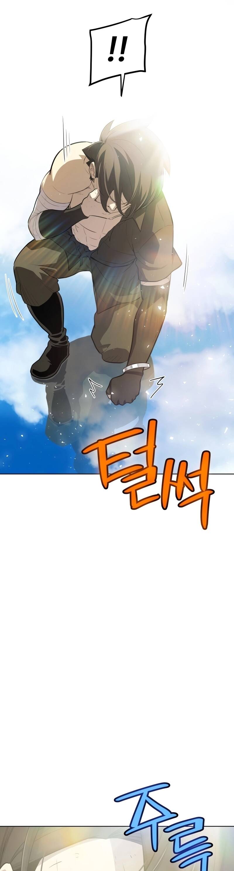 Overpowered Sword ตอนที่ 97 แปลไทย