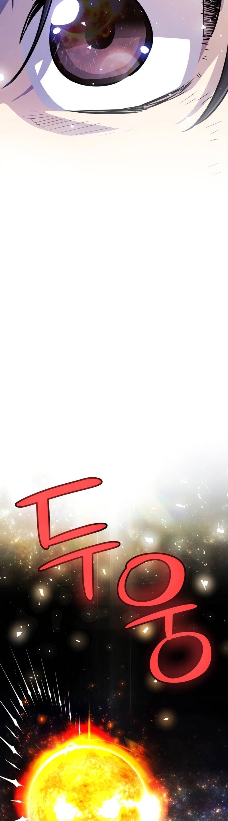 Overpowered Sword ตอนที่ 97 แปลไทย