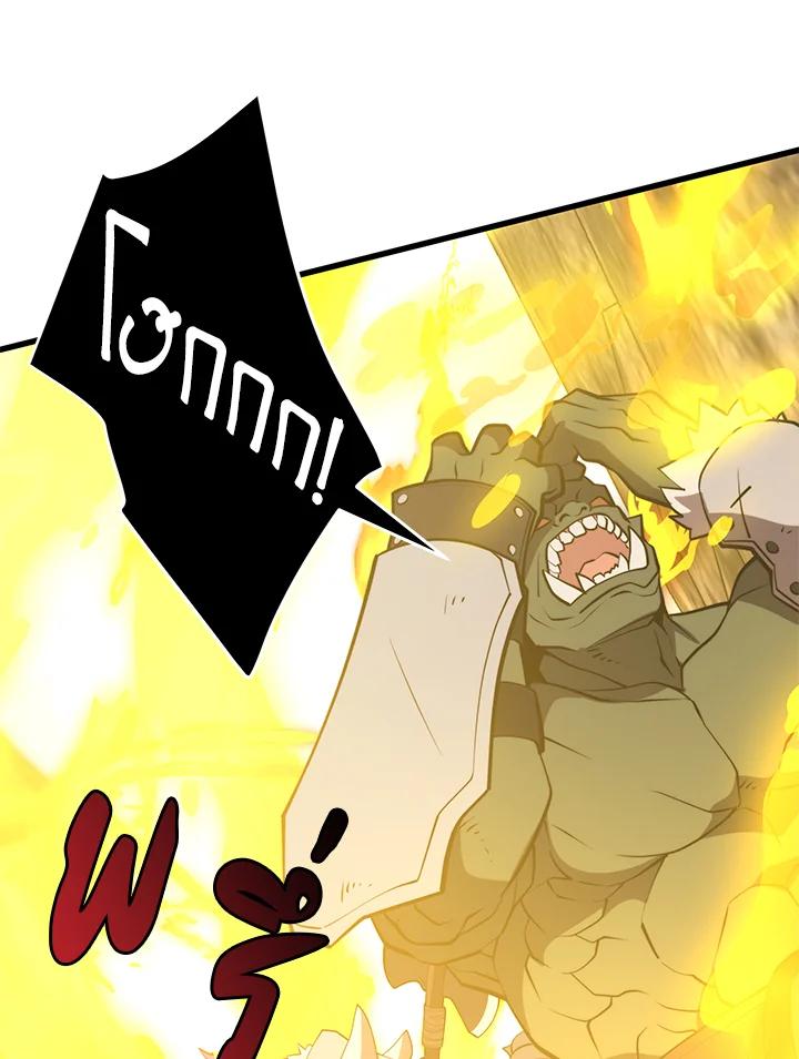 Seoul Station’s Necromancer เนโครแมนเซอร์แห่งสถานีโซล ตอนที่ 92 แปลไทย