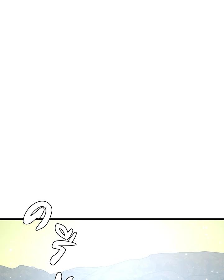 Seoul Station’s Necromancer เนโครแมนเซอร์แห่งสถานีโซล ตอนที่ 92 แปลไทย