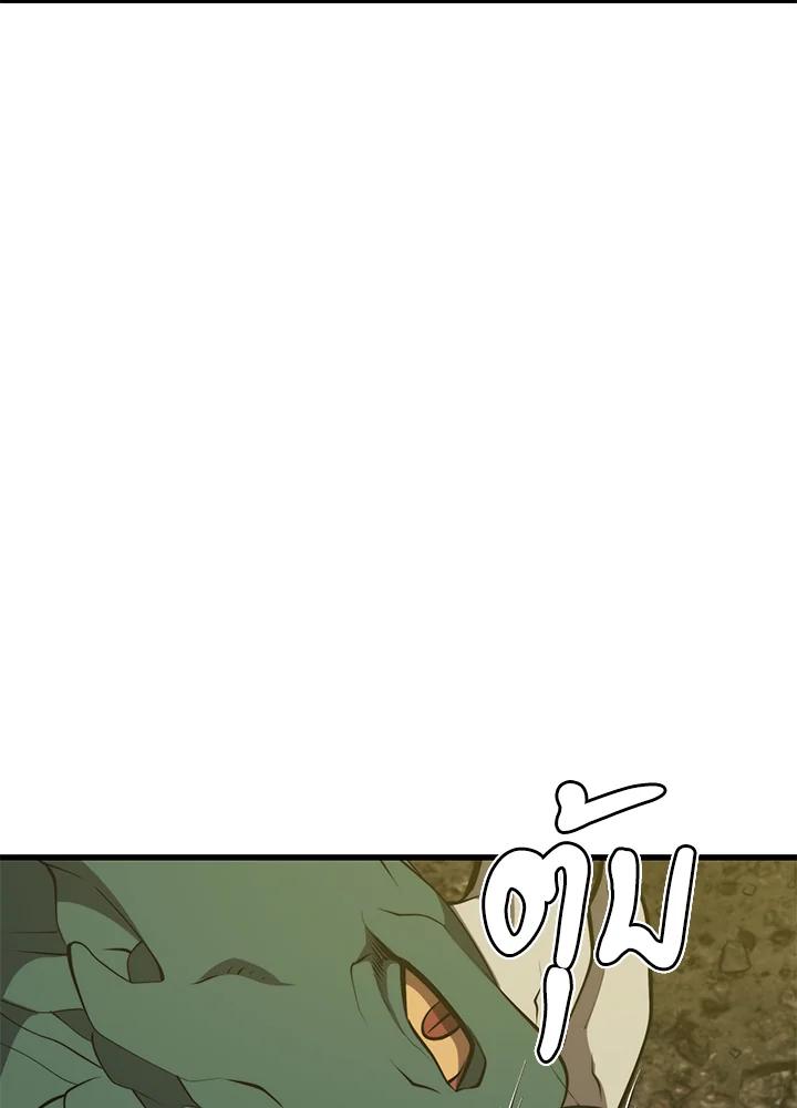 Seoul Station’s Necromancer เนโครแมนเซอร์แห่งสถานีโซล ตอนที่ 92 แปลไทย