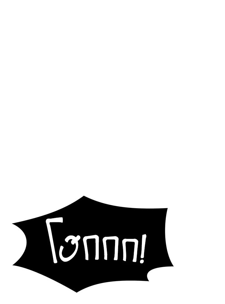 Seoul Station’s Necromancer เนโครแมนเซอร์แห่งสถานีโซล ตอนที่ 92 แปลไทย