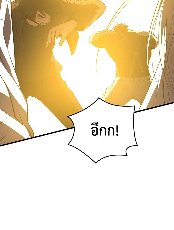 Seoul Station’s Necromancer เนโครแมนเซอร์แห่งสถานีโซล ตอนที่ 92 แปลไทย