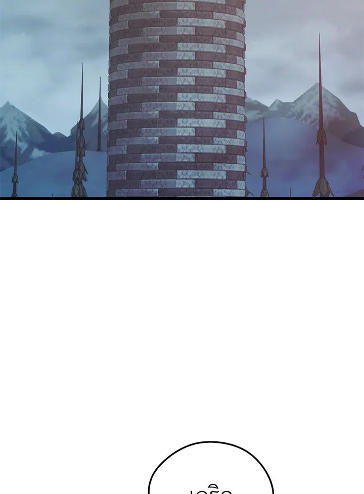 Seoul Station’s Necromancer เนโครแมนเซอร์แห่งสถานีโซล ตอนที่ 92 แปลไทย