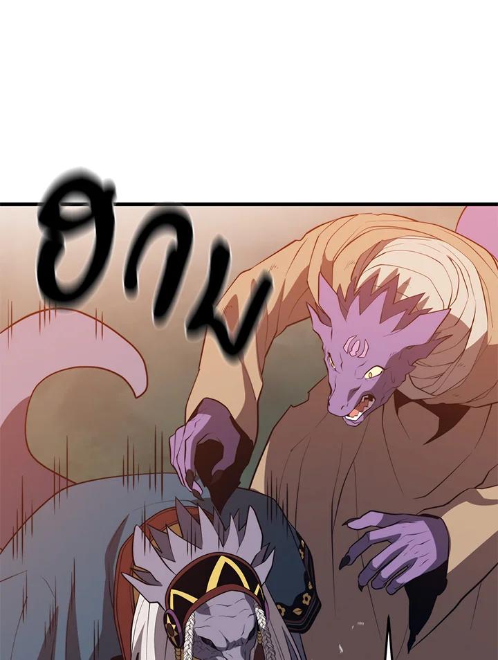 Seoul Station’s Necromancer เนโครแมนเซอร์แห่งสถานีโซล ตอนที่ 92 แปลไทย