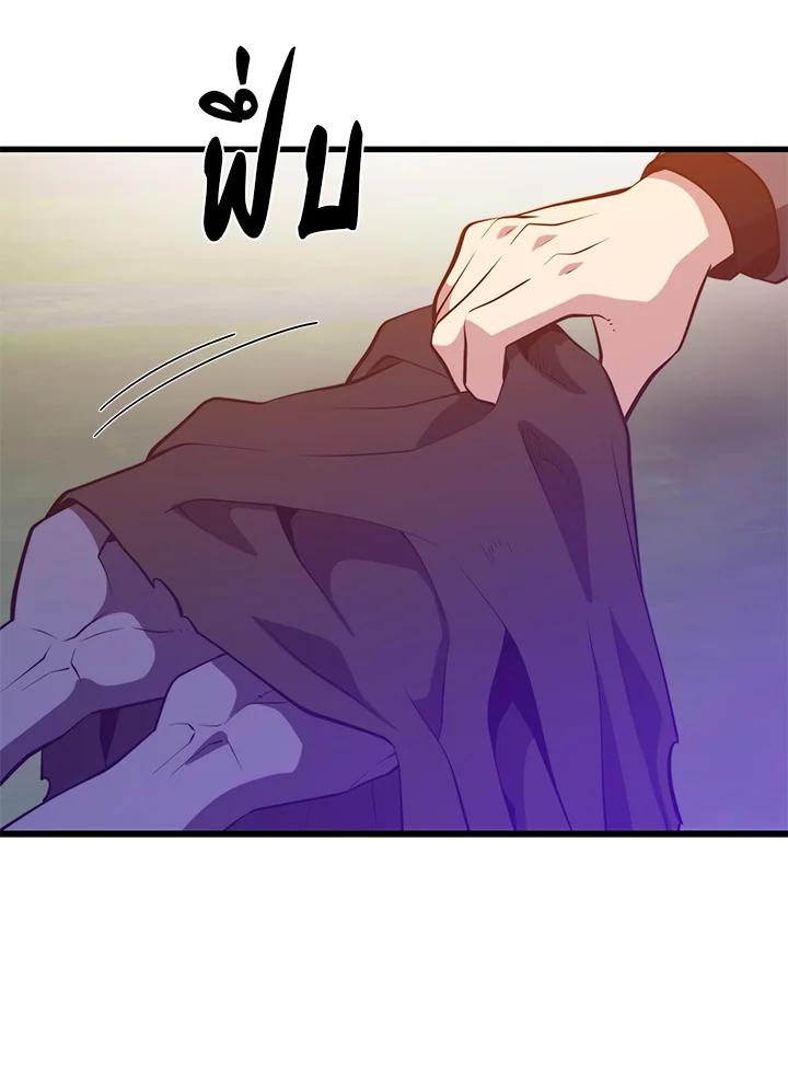 Seoul Station’s Necromancer เนโครแมนเซอร์แห่งสถานีโซล ตอนที่ 92 แปลไทย