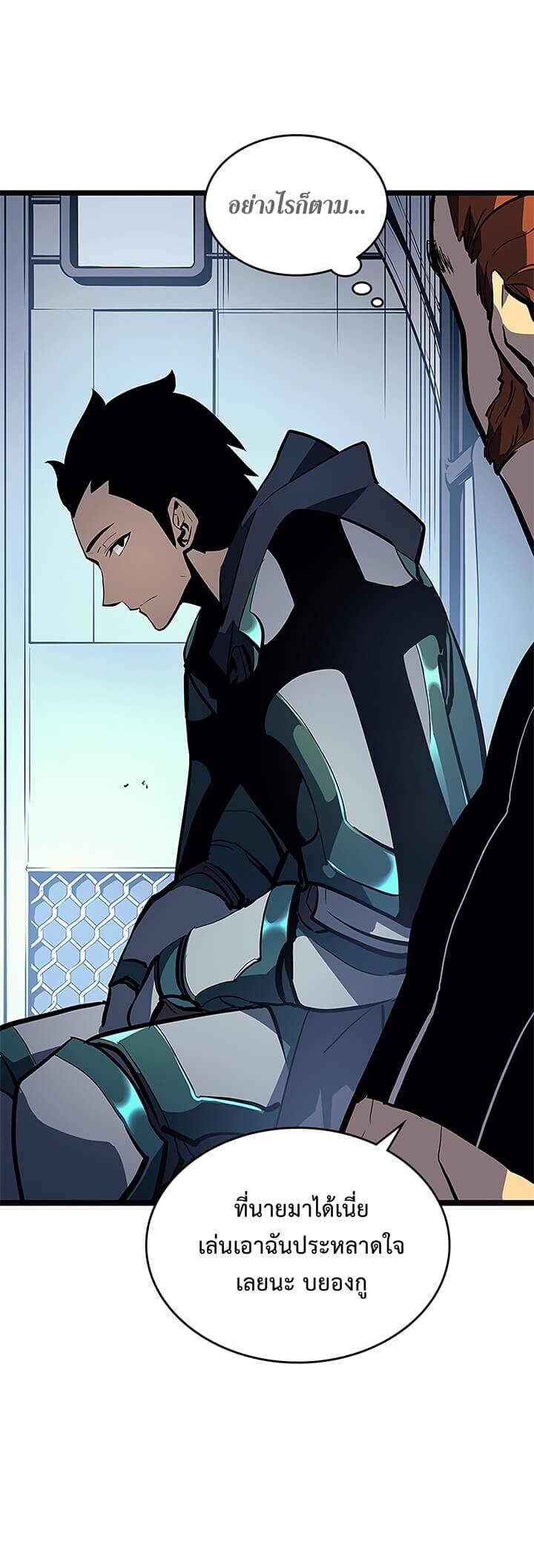 Solo Leveling ตอนที่ 95 แปลไทย