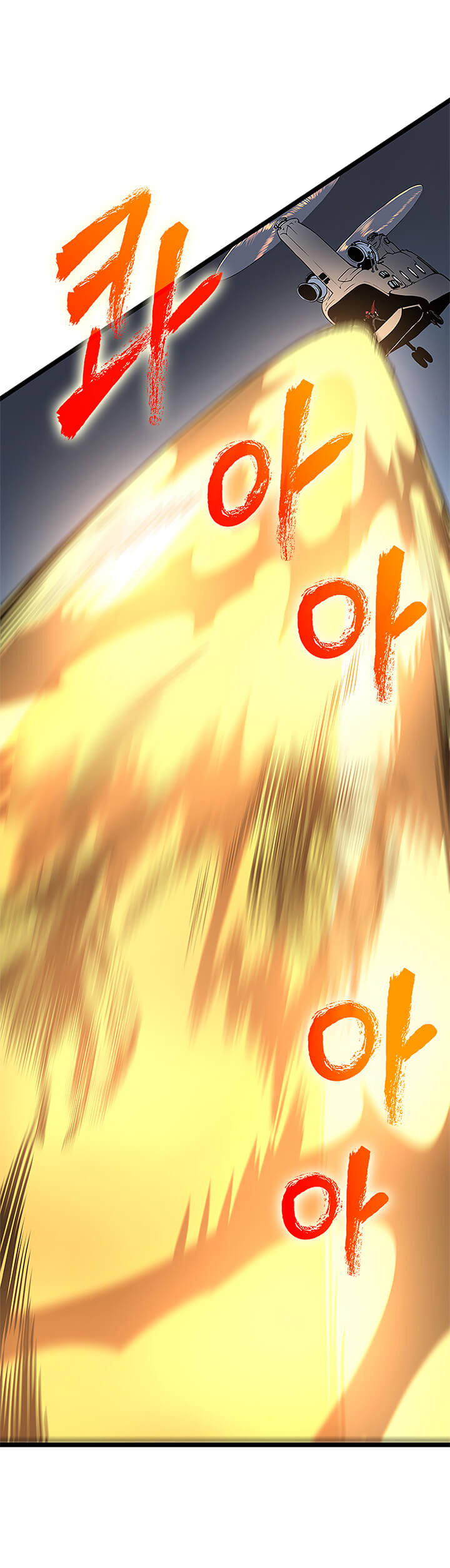 Solo Leveling ตอนที่ 95 แปลไทย