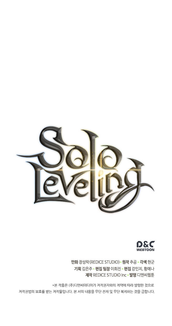 Solo Leveling ตอนที่ 95 แปลไทย