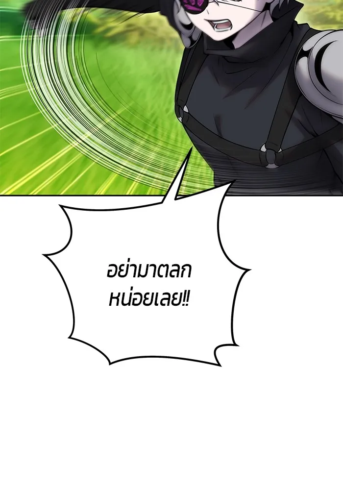 I was more overpowered than the hero, so I hid my power! แกร่งเกินผู้กล้า แต่ซ่าไม่ได้ ตอนที่ 66 แปลไทย