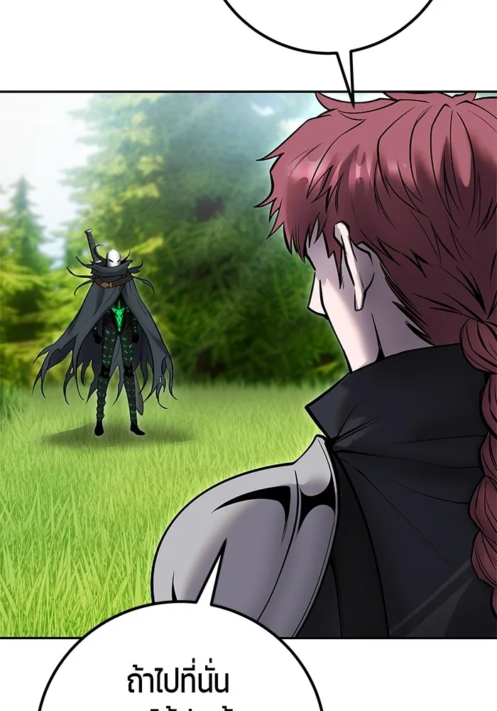 I was more overpowered than the hero, so I hid my power! แกร่งเกินผู้กล้า แต่ซ่าไม่ได้ ตอนที่ 66 แปลไทย