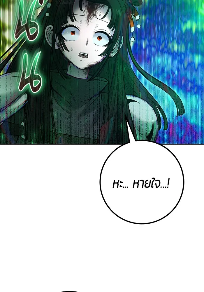 I was more overpowered than the hero, so I hid my power! แกร่งเกินผู้กล้า แต่ซ่าไม่ได้ ตอนที่ 66 แปลไทย