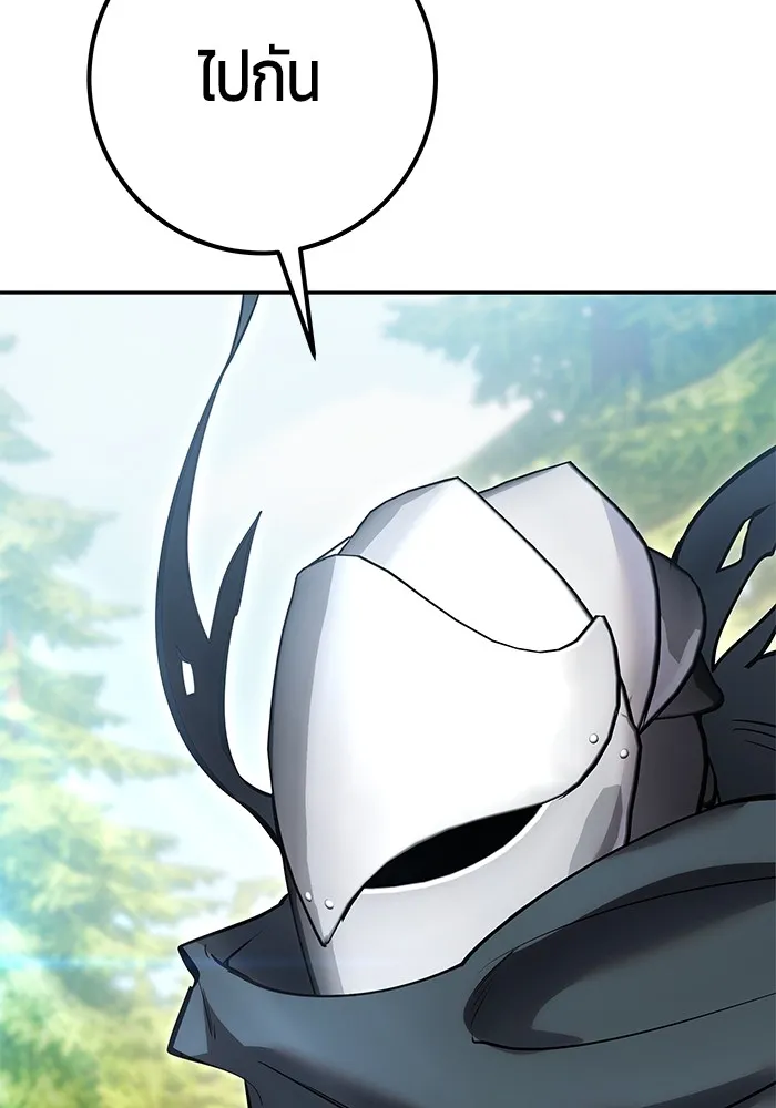 I was more overpowered than the hero, so I hid my power! แกร่งเกินผู้กล้า แต่ซ่าไม่ได้ ตอนที่ 66 แปลไทย