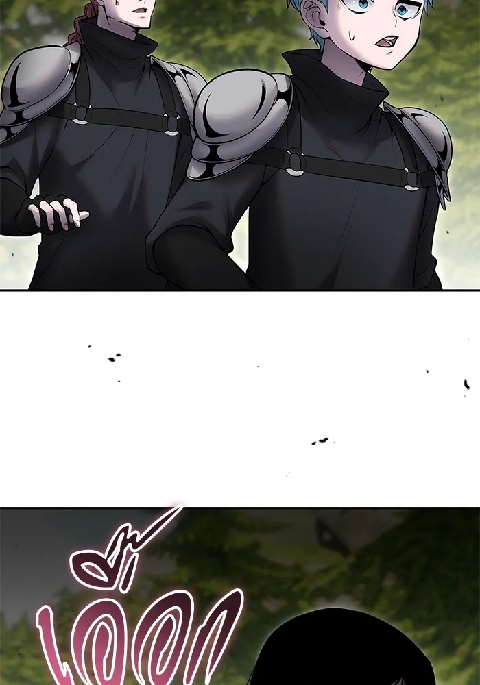 I was more overpowered than the hero, so I hid my power! แกร่งเกินผู้กล้า แต่ซ่าไม่ได้ ตอนที่ 66 แปลไทย