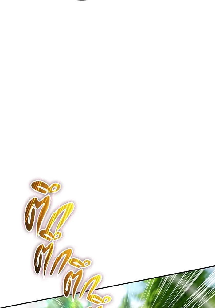 I was more overpowered than the hero, so I hid my power! แกร่งเกินผู้กล้า แต่ซ่าไม่ได้ ตอนที่ 66 แปลไทย