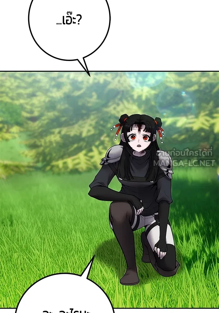 I was more overpowered than the hero, so I hid my power! แกร่งเกินผู้กล้า แต่ซ่าไม่ได้ ตอนที่ 66 แปลไทย