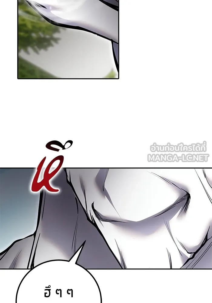 I was more overpowered than the hero, so I hid my power! แกร่งเกินผู้กล้า แต่ซ่าไม่ได้ ตอนที่ 66 แปลไทย