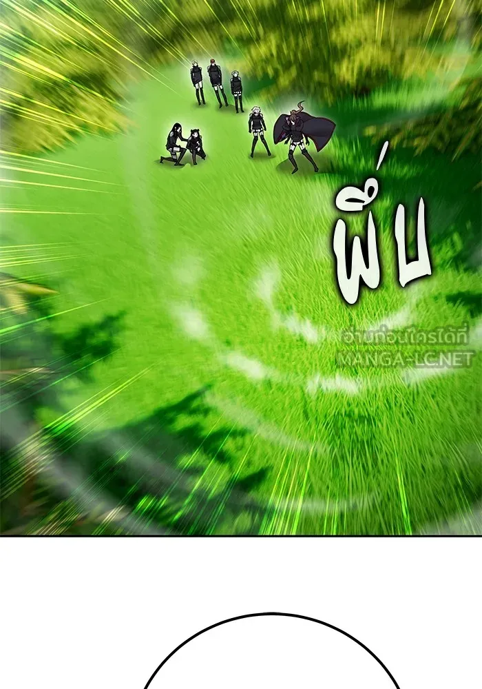 I was more overpowered than the hero, so I hid my power! แกร่งเกินผู้กล้า แต่ซ่าไม่ได้ ตอนที่ 66 แปลไทย