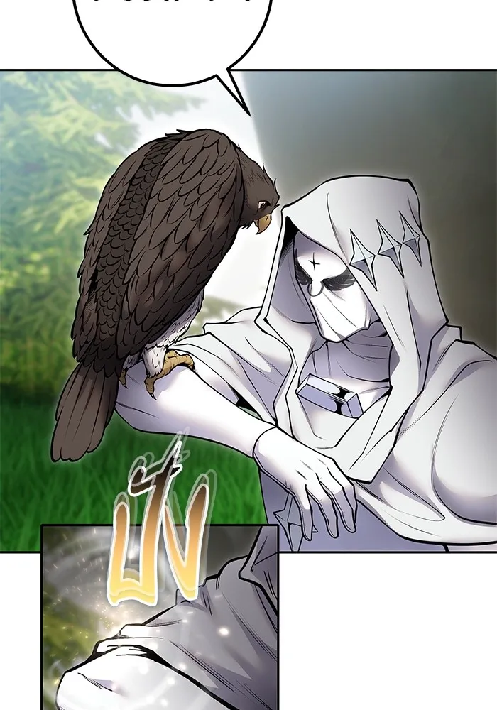 I was more overpowered than the hero, so I hid my power! แกร่งเกินผู้กล้า แต่ซ่าไม่ได้ ตอนที่ 66 แปลไทย