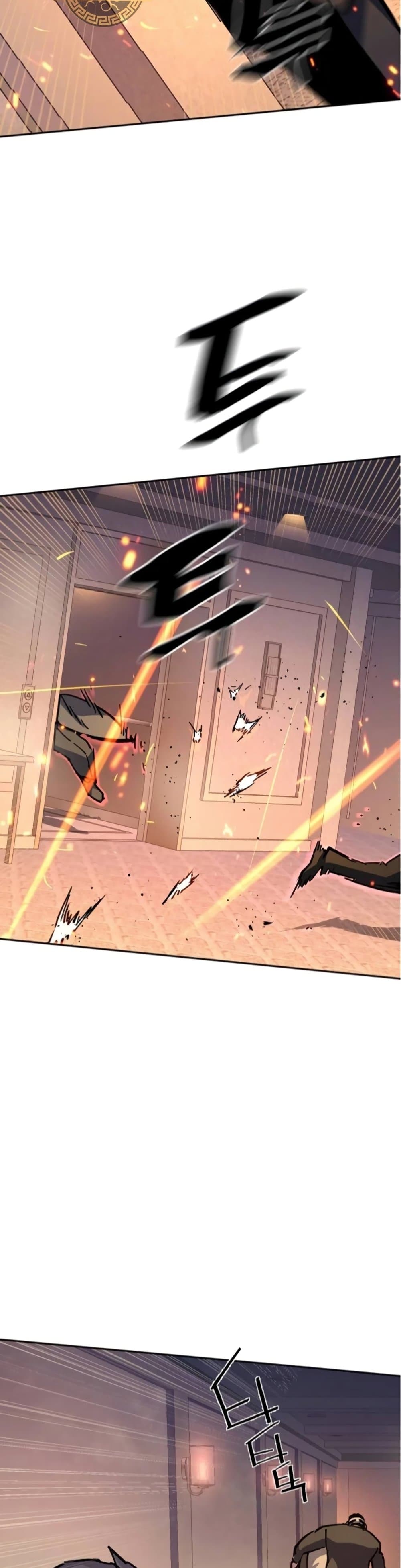 Mercenary Enrollment พี่ชายบอดี้การ์ด ตอนที่ 171 แปลไทย