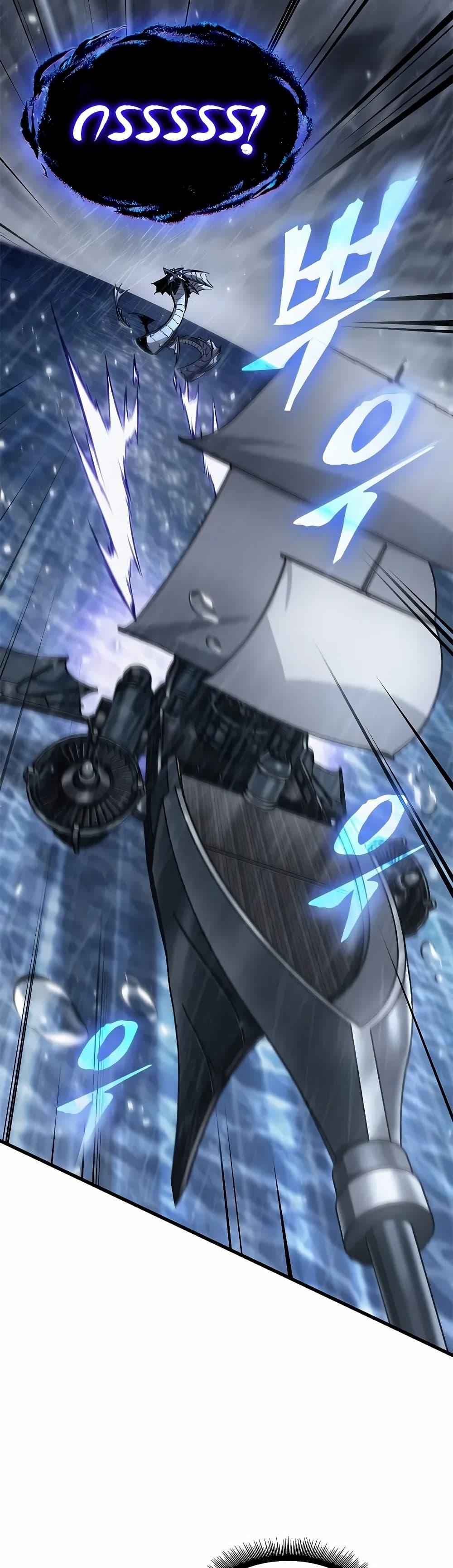 Pick Me Up, Infinite Gacha ตอนที่ 129 แปลไทย