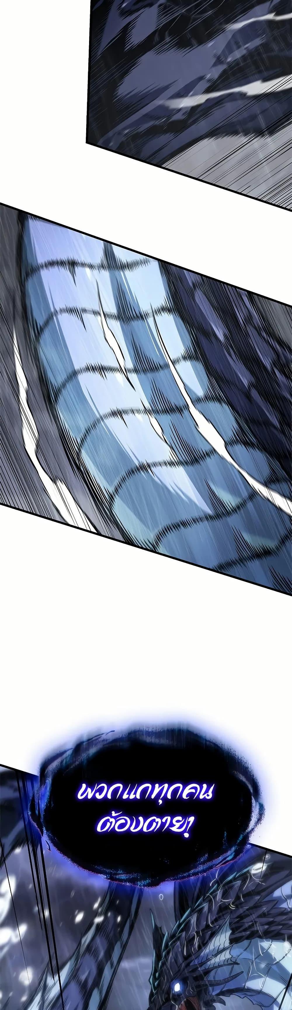 Pick Me Up, Infinite Gacha ตอนที่ 129 แปลไทย